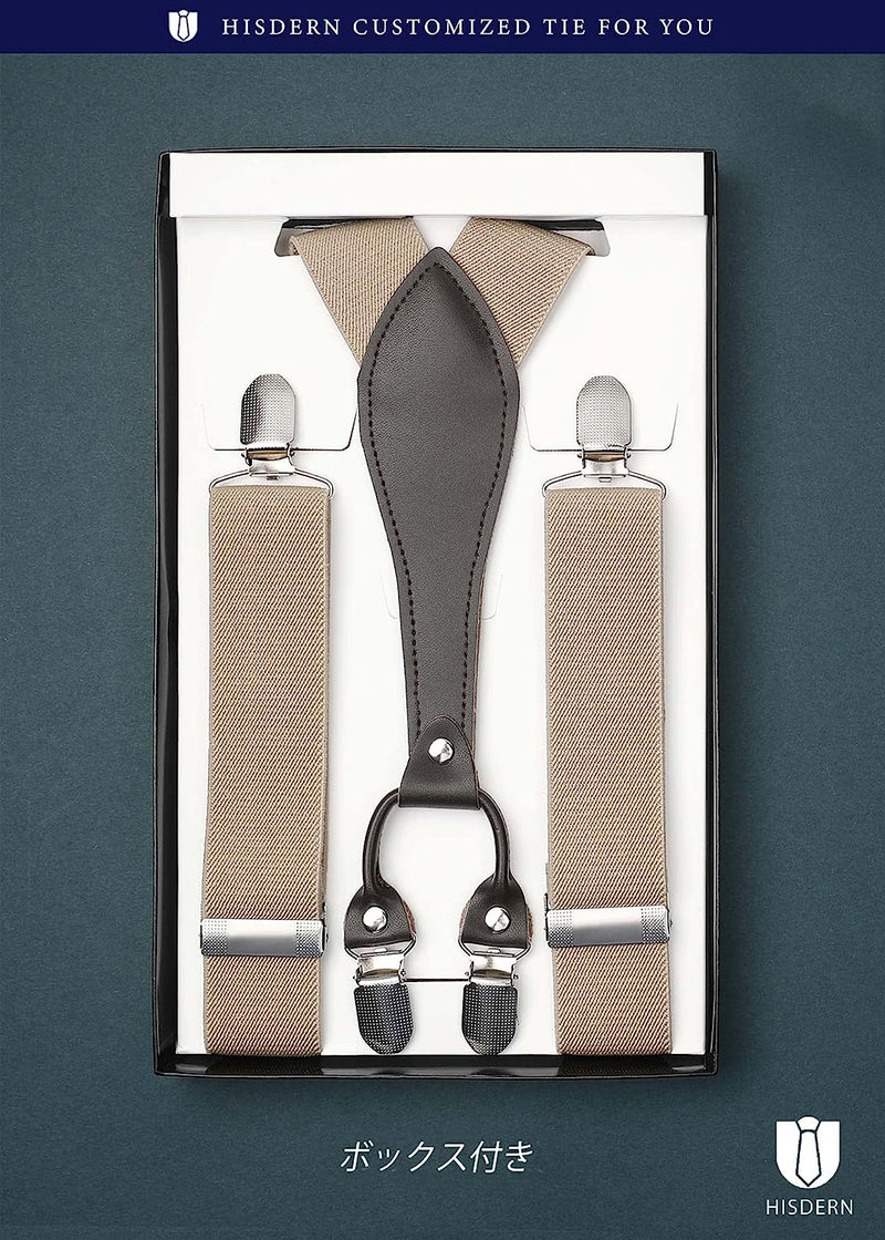 Y-shaped Adjustable Suspender with 6 Clips - 02 BEIGE 
